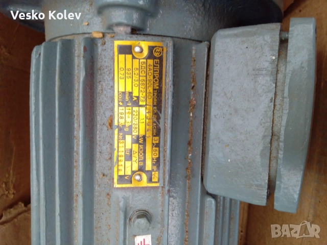 EЛЕКТРОМОТОР, снимка 2 - Електродвигатели - 52920465