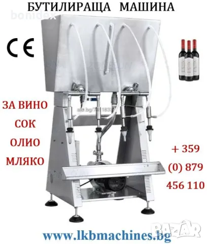 Дозиращи везни/кантари за зърнени и прахообразни продукти. 1-100 гр,. 1-250 gr. 10-1000 gr , снимка 10 - Електронни везни - 33550292