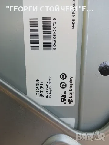 42PFH6309-88 715G6165-M02-000-005N   715G6353-P01-000-002H KPW-LE42FC-O A REV0.1 6870C-0469A   LC420, снимка 12 - Части и Платки - 55824523