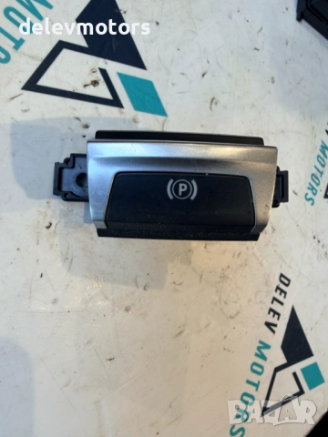 96785851 копче за Ел. ръчна от Peugeot 308 (T9), 1.6 BlueHDi, двигател BHZ (DV6FC), (10 JBHY)