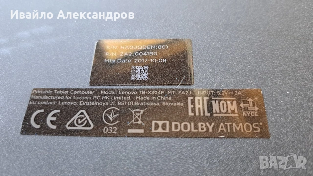 Lenovo Tab4 10 - 10.1" IPS/2GB/16 + 16GB/WiFi/ - Пълен комплект!, снимка 7 - Таблети - 53851020