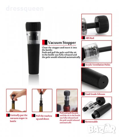 2904 Сет за вино от тирбушон с въздух, резачка, тапа с вакуум и наливник, снимка 6 - Други - 34266140