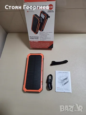 Преносима соларна външна батерия Paidashu YD-888K с капацитет 20000mAh и поддръжка на 20W 
