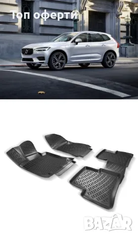 Гумени стелки RizLine съвместими с Volvo XC-60 (2017+), снимка 6 - Аксесоари и консумативи - 48548979