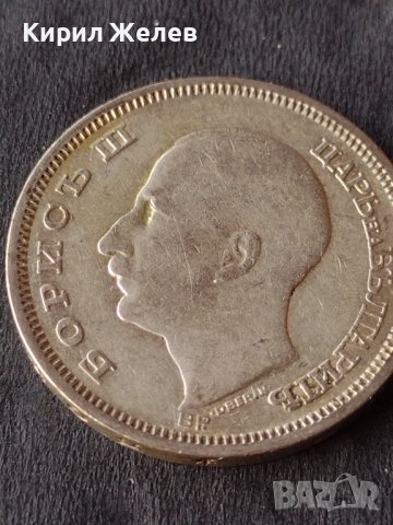 Сребърна монета 50 лева 1930г. ЦАРСТВО БЪЛГАРИЯ БОРИС ТРЕТИ ЗА КОЛЕКЦИОНЕРИ 12234, снимка 12 - Нумизматика и бонистика - 41524247