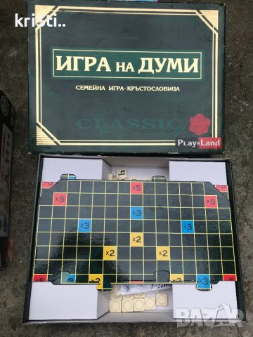 детски стари игри,играчки и.., снимка 3 - Други - 32469830