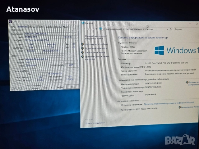 Asus Prime Z270-P сокет 1151, снимка 3 - Дънни платки - 52341899