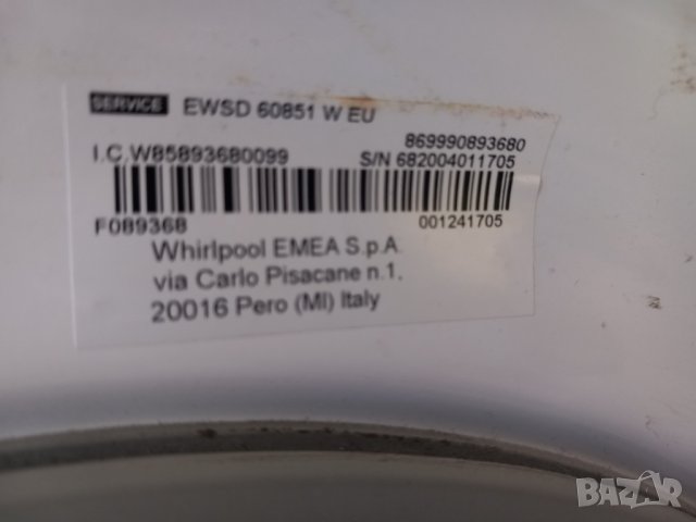 Продавам на части пералня Indesit EWSD 60851 W, снимка 3 - Перални - 39747855