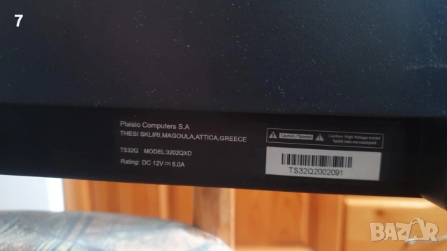 Монитор / телевизор Turbo-X монитор 31.5” TS32Q HDR 144Hz 2ms , снимка 4 - Телевизори - 53612845