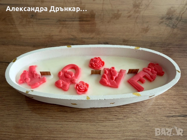 Ръчно изработена соева свещ LOVE , снимка 3 - Декорация за дома - 53695894
