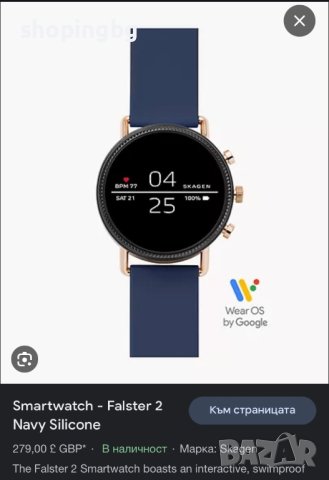 Дамски часовник Skagen smart watch skt 5110 намален, снимка 6 - Дамски - 42305957
