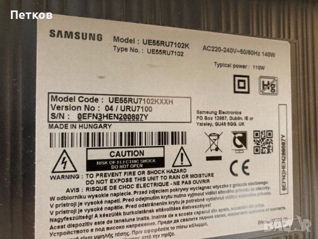 UE55RU7102K, снимка 7 - Части и Платки - 40729129