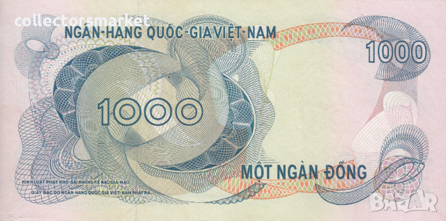 1000 донги 1971, Южен Виетнам, снимка 2 - Нумизматика и бонистика - 36282697