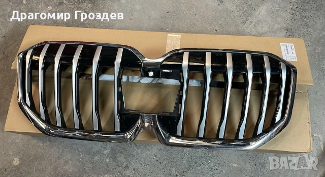 Радиаторна решетка (бъбреци) за BMW 2 (U06) Active turer / БМВ 2 (след 2021г.), снимка 2 - Части - 53729846