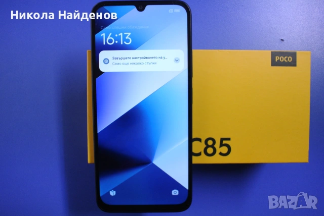 Poco C85