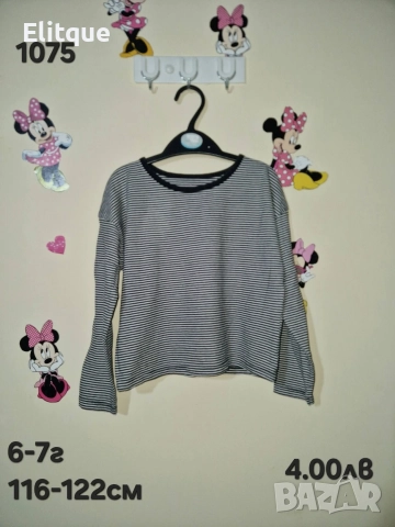 детски дрехи , снимка 15 - Детски комплекти - 52942969