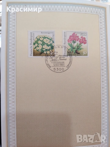    ERSTTAGSBLATT 12.03.1991., снимка 4 - Филателия - 53474740