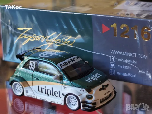 Mini GT 1:64 нови модели 4/3 2026, снимка 9 - Колекции - 56071989