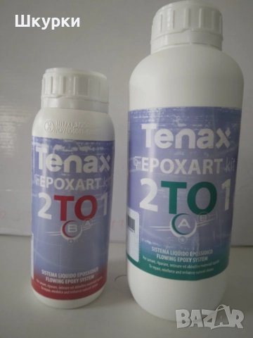 епоксидна смола