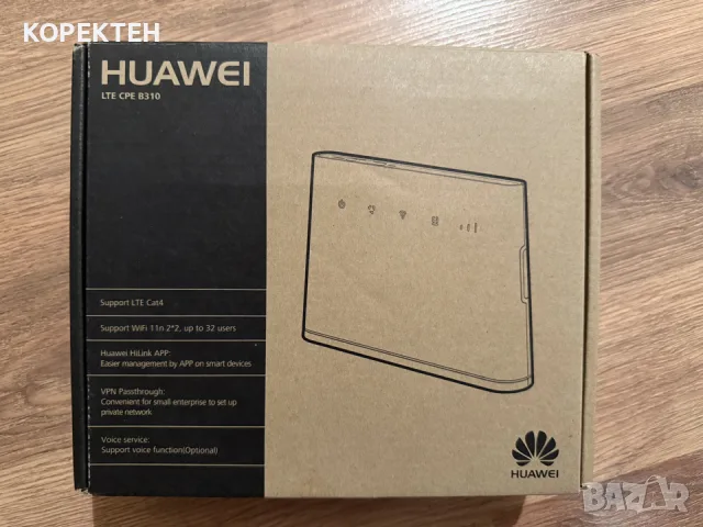 4G Рутер Huawei B310S-22 Работи с Всички Оператори, снимка 5 - Рутери - 56109485