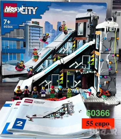  LEGO конструктори на достъпни цени, снимка 10 - Конструктори - 54960430