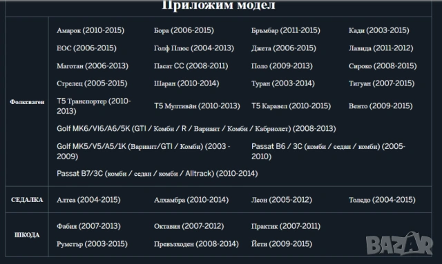 мултимедийната система Eonon Q53Pro Android 10 Car Stereo, снимка 4 - Друга електроника - 53432456