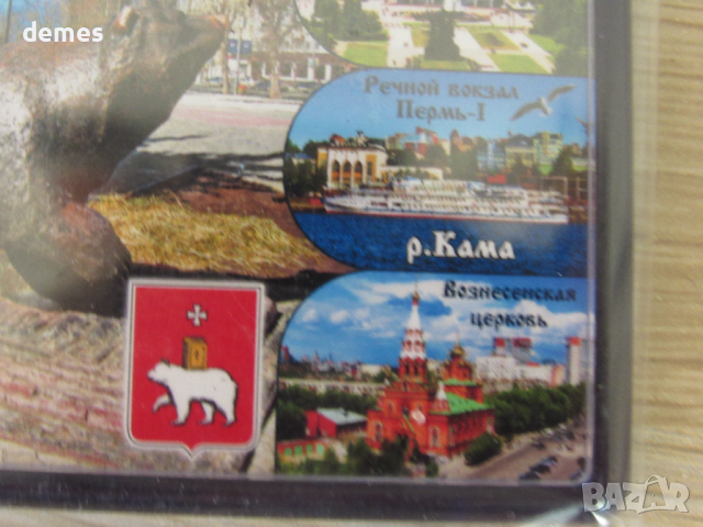 Магнит от Перм, Русия, снимка 4 - Колекции - 44686826