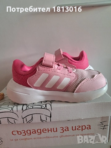 Маратонки Adidas EU 24, снимка 7 - Детски маратонки - 53611264