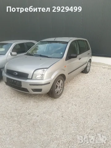 продава се на части 