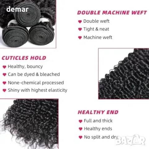 Комплект естествена бразилска коса PERISMODA Deep Wave, 41/46/51 см, снимка 3 - Продукти за коса - 55945928