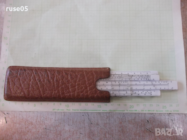 Логаритмична линия с кожен калъф, снимка 6 - Други ценни предмети - 36240617