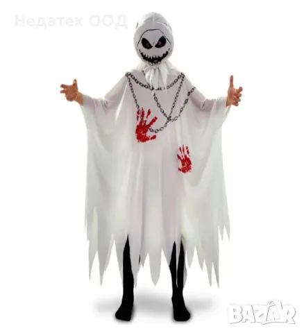Детски костюм, Хелоуин, дух, 6 години