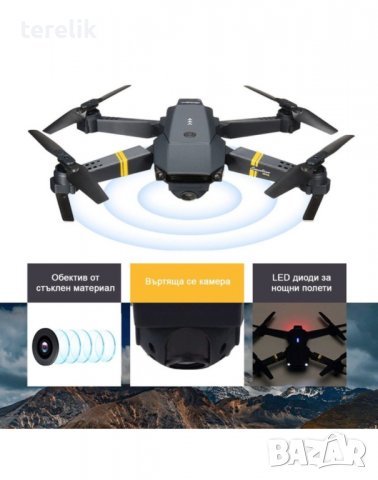 #ХИТ Нов DRON 998, 4K ULTRA HD; WIFI HPV 2.4G, Камера 2MP приложение за телефонна предаване на живо,, снимка 17 - Друга електроника - 39931008