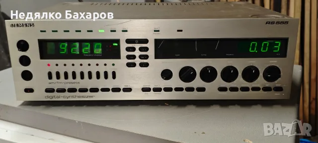 Усилвател Siemens rs555, снимка 2 - Ресийвъри, усилватели, смесителни пултове - 56317835