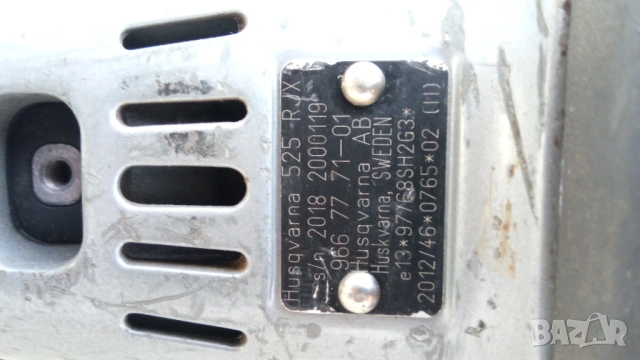 Бензинов тример Husqvarna 525RJX, снимка 4 - Градинска техника - 53539128