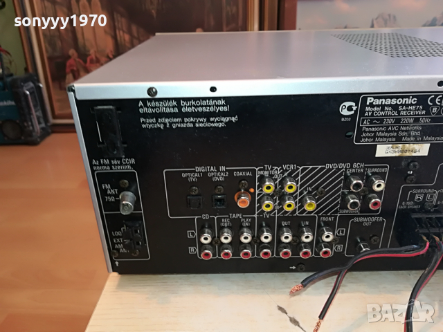 ПОРЪЧАН-PANASONIC SA-HE75 RECEIVER 2503221728, снимка 13 - Ресийвъри, усилватели, смесителни пултове - 36231536