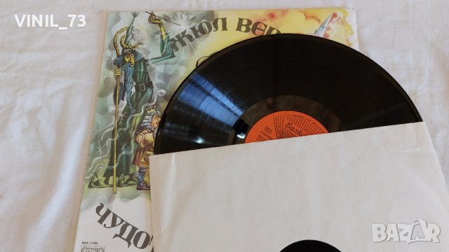 Чудото в Мишоград, снимка 3 - Грамофонни плочи - 44174672