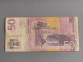 Банкнота - Сърбия - 50 динара | 2005г., снимка 2