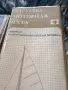 Огромна моторна яхта, снимка 1