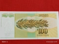 Банкнота ЮГОСЛАВИЯ много красива перфектно състояние непрегъвана за КОЛЕКЦИЯ ДЕКОРАЦИЯ 53917, снимка 6