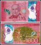 ❤️ ⭐ Коста Рика 2019 1000 колона полимер ⭐ ❤️, снимка 1