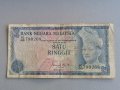 Банкнота - Малайзия - 1 рингит | 1967г., снимка 1