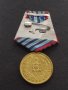 Стар медал от соца За 10г. ВЯРНА СЛУЖБА НА НАРОДА МВР за КОЛЕКЦИЯ ДЕКОРАЦИЯ 35376, снимка 7