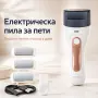 електрическа пила за пети, снимка 2