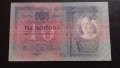 10 крони 1904г Австро-Унгария , снимка 2