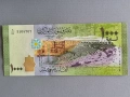 Банкнота - Сирия - 1000 паунда UNC | 2013г., снимка 1
