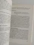 Децата на новото хилядолетие, снимка 8