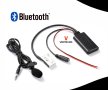 Bluetooth модул RD4 за Peugeot, Citroen 12Pin - Пежо, Ситроен блутут