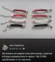 Основи и заготовки за гривни, снимка 10