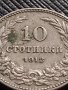 МОНЕТА 10 стотинки 1912г. ЦАРСТВО БЪЛГАРИЯ СТАРА РЯДКА ЗА КОЛЕКЦИОНЕРИ 36282, снимка 2